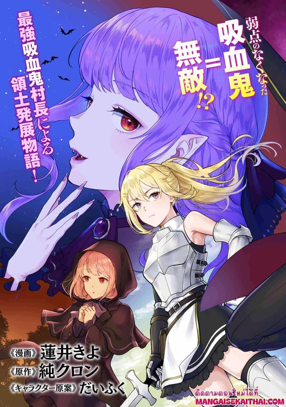 Manga-lc-com อ่านมังงะ อ่านการ์ตูน ออนไลน์ ฟรี Jakuten Zero Kyuuketsuki no Ryouchi Kaikaku ตอนที่ 1 2 3 4 5 6 7 8 9 10 11 12 13 14 ฟรี ไม่มีโฆษณา Manga-lc - อ่าน มังงะ อ่าน การ์ตูน ออนไลน์ อ่านมังงะ ฟรี