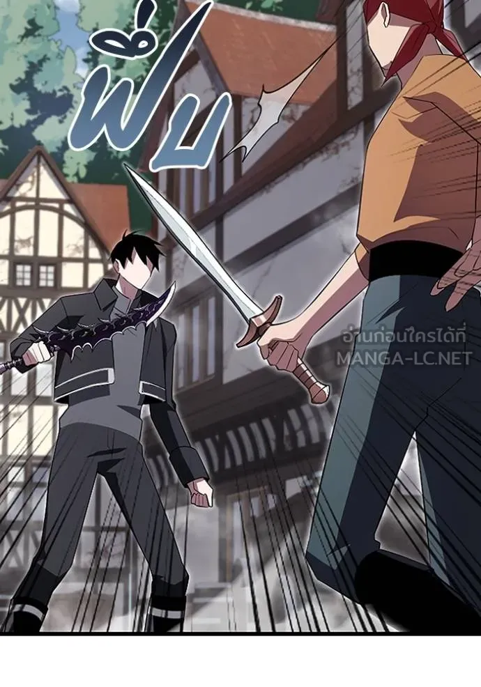 โคตรอาวุธลับ ตอนที่ 7 รูปที่ 40