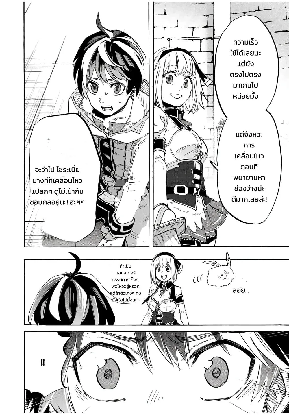 Manga-lc-com อ่านมังงะ อ่านการ์ตูน ออนไลน์ ฟรี Walking in Another World ตอนที่ 1 2 3 4 5 6 7 8 9 10 11 12 13 14 ฟรี ไม่มีโฆษณา Manga-lc - อ่าน มังงะ อ่าน การ์ตูน ออนไลน์ อ่านมังงะ ฟรี