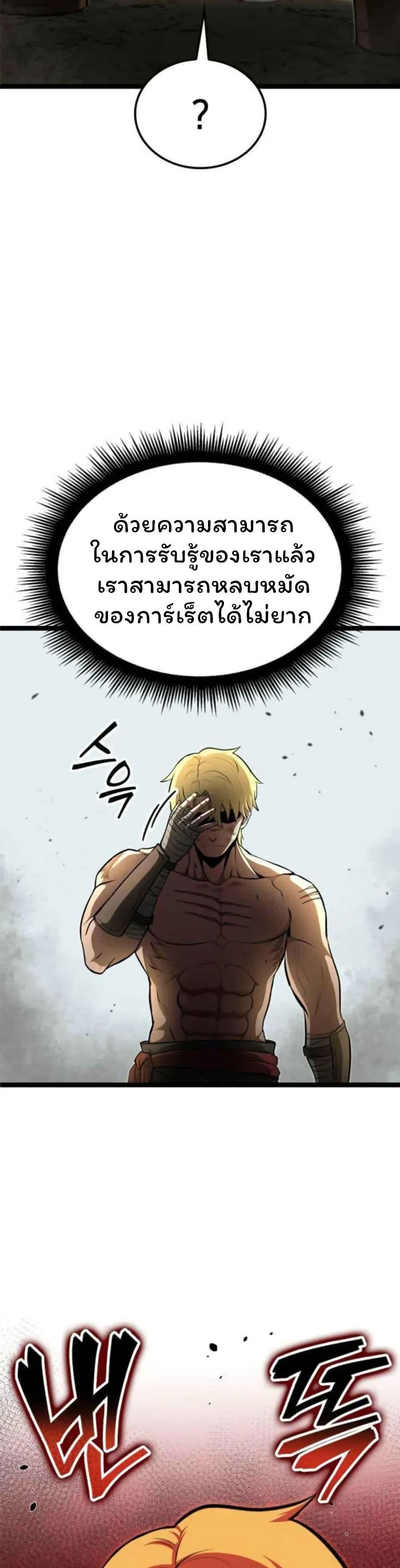 Manga-lc-com อ่านมังงะ อ่านการ์ตูน ออนไลน์ ฟรี Boxer Kali ตอนที่ 1 2 3 4 5 6 7 8 9 10 11 12 13 14 ฟรี ไม่มีโฆษณา Manga-lc - อ่าน มังงะ อ่าน การ์ตูน ออนไลน์ อ่านมังงะ ฟรี