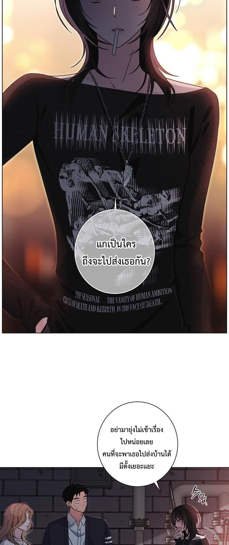 Doujin-Lc- อ่าน โดจิน มังฮวา เกาหลี ญี่ปุ่น จีน แปลไทย Keep the Likes ตอนที่ 1 2 3 4 5 6 7 8 9 10 11 12 13 14 ฟรี ไม่มีโฆษณา อ่าน โดจิน Manhwa เกาหลี ญี่ปุ่น จีน เรามีครบ คัดมาให้เน้นๆ โดจิน 18+ รับประกันความฟินโดย  Doujin Lc