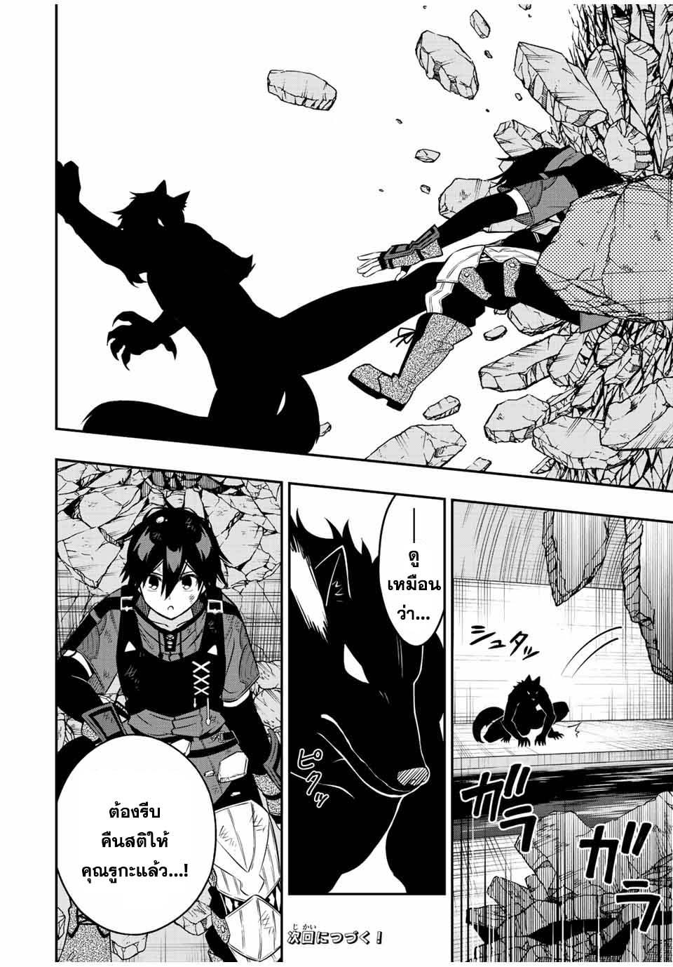 Manga-lc-com อ่านมังงะ อ่านการ์ตูน ออนไลน์ ฟรี Rettoujin no Maken Tsukai ตอนที่ 1 2 3 4 5 6 7 8 9 10 11 12 13 14 ฟรี ไม่มีโฆษณา Manga-lc - อ่าน มังงะ อ่าน การ์ตูน ออนไลน์ อ่านมังงะ ฟรี