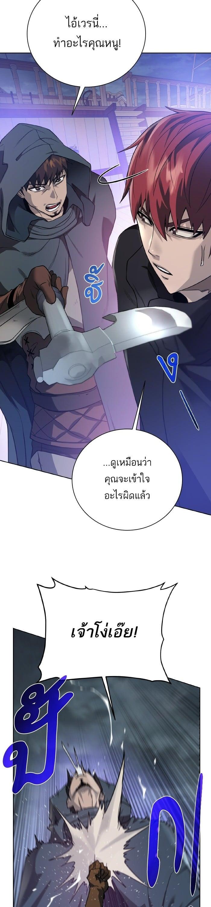 Manga-lc-com อ่านมังงะ อ่านการ์ตูน ออนไลน์ ฟรี Dungeons and Artifacts ตอนที่ 1 2 3 4 5 6 7 8 9 10 11 12 13 14 ฟรี ไม่มีโฆษณา Manga-lc - อ่าน มังงะ อ่าน การ์ตูน ออนไลน์ อ่านมังงะ ฟรี