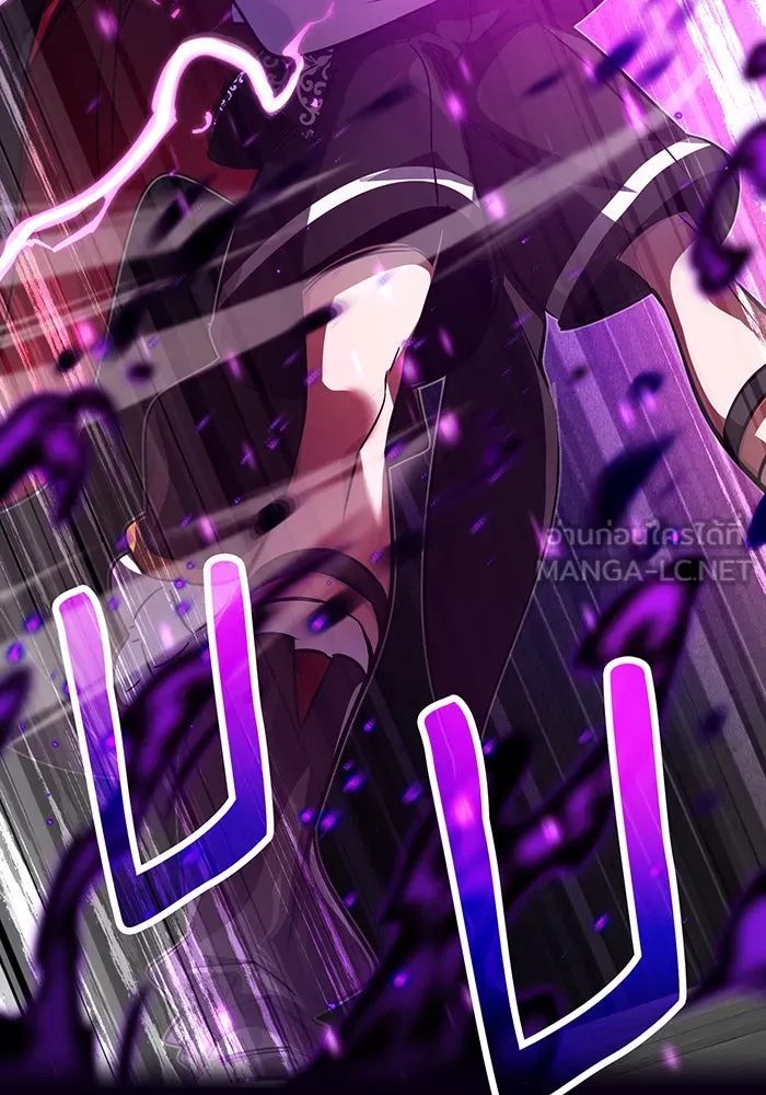 จอมเวทเกิดใหม่ในรอบ 66666 ปี ตอนที่ 84 รูปที่ 144