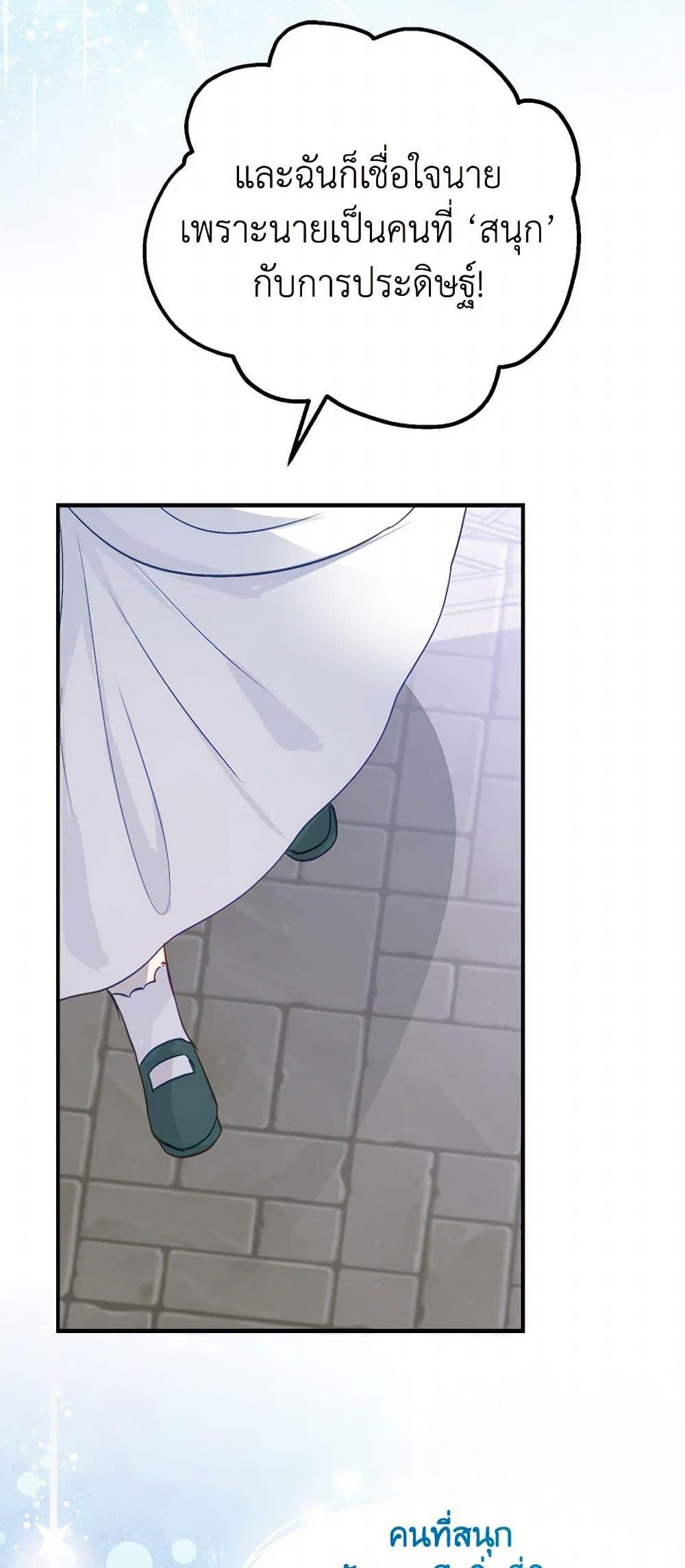 Manga-lc-com อ่านมังงะ อ่านการ์ตูน ออนไลน์ ฟรี The Doomed House’s Contract Daughter ตอนที่ 1 2 3 4 5 6 7 8 9 10 11 12 13 14 ฟรี ไม่มีโฆษณา Manga-lc - อ่าน มังงะ อ่าน การ์ตูน ออนไลน์ อ่านมังงะ ฟรี