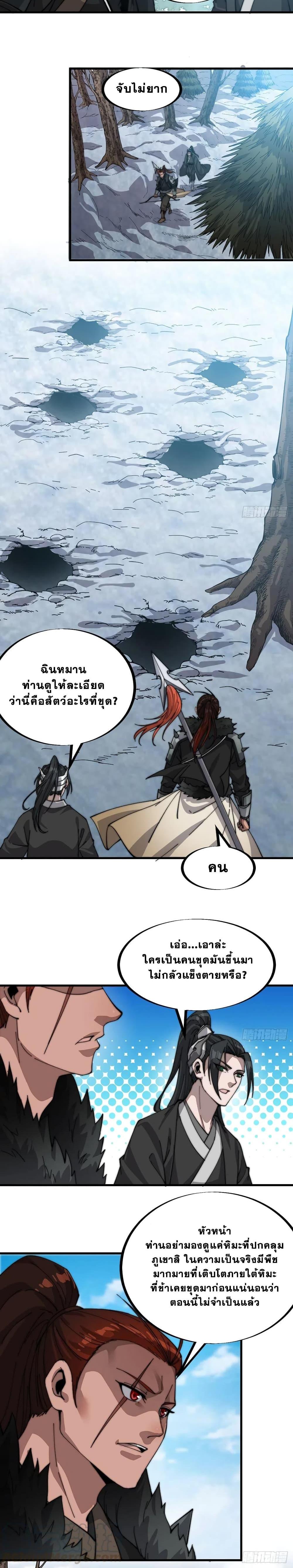 Manga-lc-com อ่านมังงะ อ่านการ์ตูน ออนไลน์ ฟรี It Starts With A Mountain ตอนที่ 1 2 3 4 5 6 7 8 9 10 11 12 13 14 ฟรี ไม่มีโฆษณา Manga-lc - อ่าน มังงะ อ่าน การ์ตูน ออนไลน์ อ่านมังงะ ฟรี