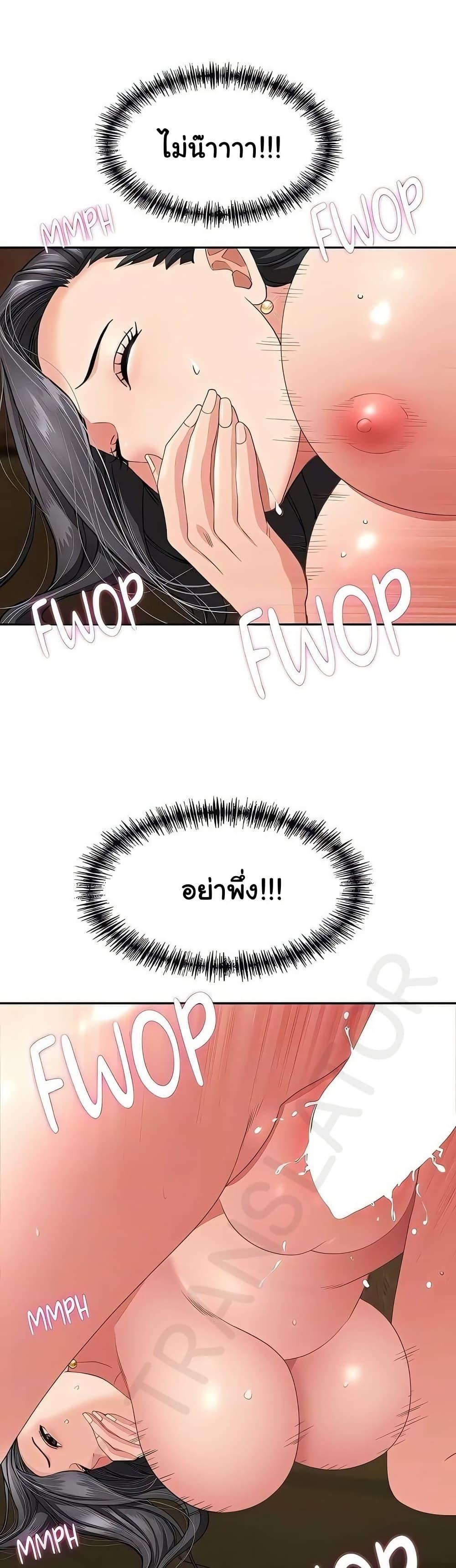Doujin-Lc- อ่าน โดจิน มังฮวา เกาหลี ญี่ปุ่น จีน แปลไทย She’s a Married ตอนที่ 1 2 3 4 5 6 7 8 9 10 11 12 13 14 ฟรี ไม่มีโฆษณา อ่าน โดจิน Manhwa เกาหลี ญี่ปุ่น จีน เรามีครบ คัดมาให้เน้นๆ โดจิน 18+ รับประกันความฟินโดย  Doujin Lc