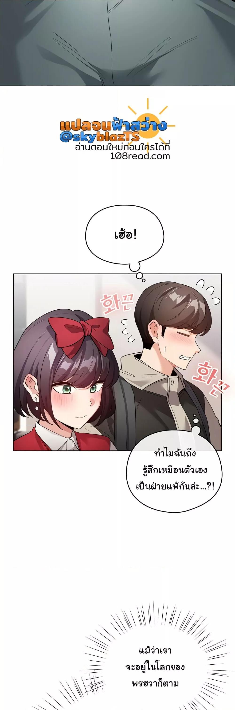 Doujin-Lc- อ่าน โดจิน มังฮวา เกาหลี ญี่ปุ่น จีน แปลไทย I Became a Pornhwa NPC ตอนที่ 1 2 3 4 5 6 7 8 9 10 11 12 13 14 ฟรี ไม่มีโฆษณา อ่าน โดจิน Manhwa เกาหลี ญี่ปุ่น จีน เรามีครบ คัดมาให้เน้นๆ โดจิน 18+ รับประกันความฟินโดย  Doujin Lc