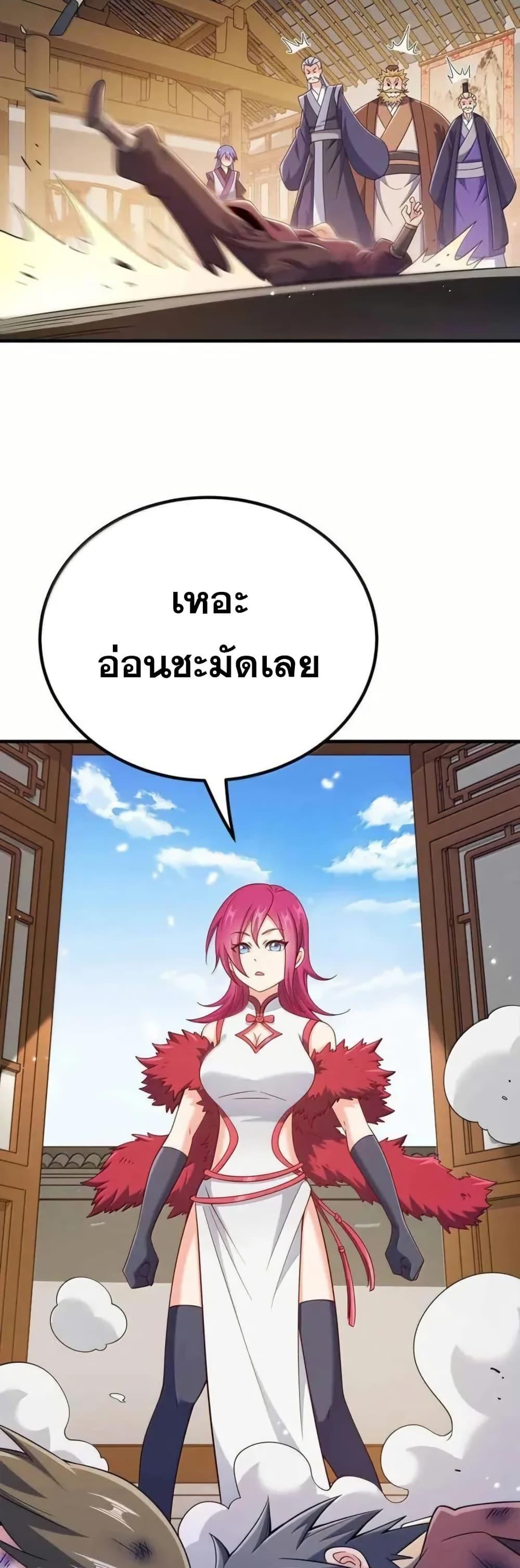 Manga-lc-com อ่านมังงะ อ่านการ์ตูน ออนไลน์ ฟรี My Wife is Actually the Future Tyrant Empress ตอนที่ 1 2 3 4 5 6 7 8 9 10 11 12 13 14 ฟรี ไม่มีโฆษณา Manga-lc - อ่าน มังงะ อ่าน การ์ตูน ออนไลน์ อ่านมังงะ ฟรี