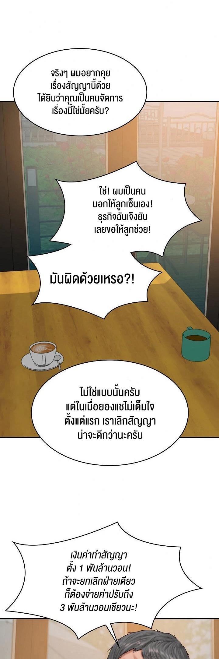 Doujin-Lc- อ่าน โดจิน มังฮวา เกาหลี ญี่ปุ่น จีน แปลไทย The Billionaire’s Monster Cock Son-In-Law ตอนที่ 1 2 3 4 5 6 7 8 9 10 11 12 13 14 ฟรี ไม่มีโฆษณา อ่าน โดจิน Manhwa เกาหลี ญี่ปุ่น จีน เรามีครบ คัดมาให้เน้นๆ โดจิน 18+ รับประกันความฟินโดย  Doujin Lc
