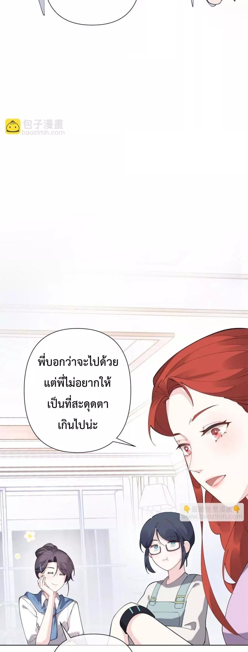 Manga-lc-com อ่านมังงะ อ่านการ์ตูน ออนไลน์ ฟรี MyMarriageWas ตอนที่ 1 2 3 4 5 6 7 8 9 10 11 12 13 14 ฟรี ไม่มีโฆษณา Manga-lc - อ่าน มังงะ อ่าน การ์ตูน ออนไลน์ อ่านมังงะ ฟรี