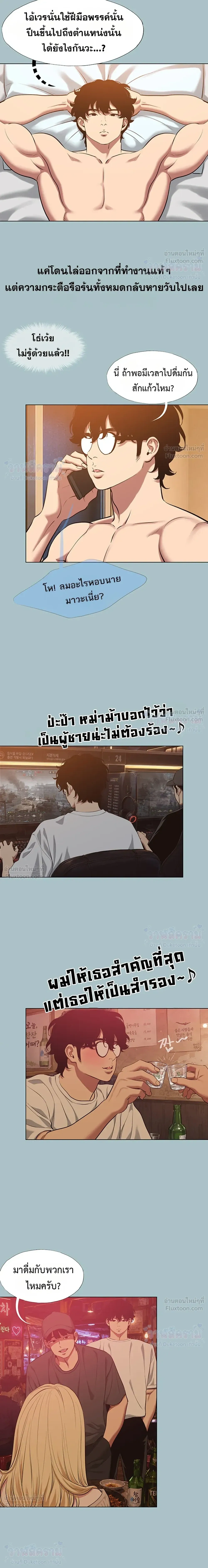 Doujin-Lc- อ่าน โดจิน มังฮวา เกาหลี ญี่ปุ่น จีน แปลไทย Sorry I Have No Thoughts of Dating ขอโทษทีนะ ฉันยังไม่สนเรื่องแฟน ตอนที่ 1 2 3 4 5 6 7 8 9 10 11 12 13 14 ฟรี ไม่มีโฆษณา อ่าน โดจิน Manhwa เกาหลี ญี่ปุ่น จีน เรามีครบ คัดมาให้เน้นๆ โดจิน 18+ รับประกันความฟินโดย  Doujin Lc