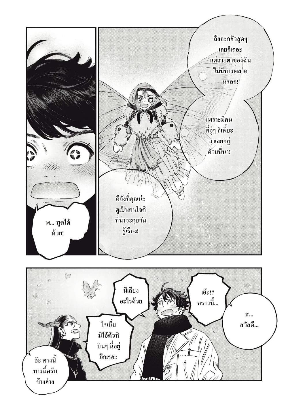 Manga-lc-com อ่านมังงะ อ่านการ์ตูน ออนไลน์ ฟรี Koudo ni Hattatsu Shita Igaku wa Mahou to Kubetsu ga Tsukanai ตอนที่ 1 2 3 4 5 6 7 8 9 10 11 12 13 14 ฟรี ไม่มีโฆษณา Manga-lc - อ่าน มังงะ อ่าน การ์ตูน ออนไลน์ อ่านมังงะ ฟรี