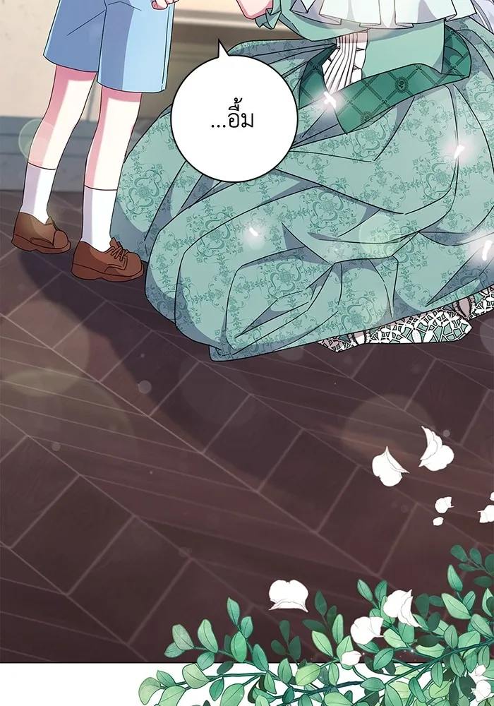 ฉันกลายเป็นแม่พระเอกนิยายจอมเสเพล ตอนที่ 3 รูปที่ 140