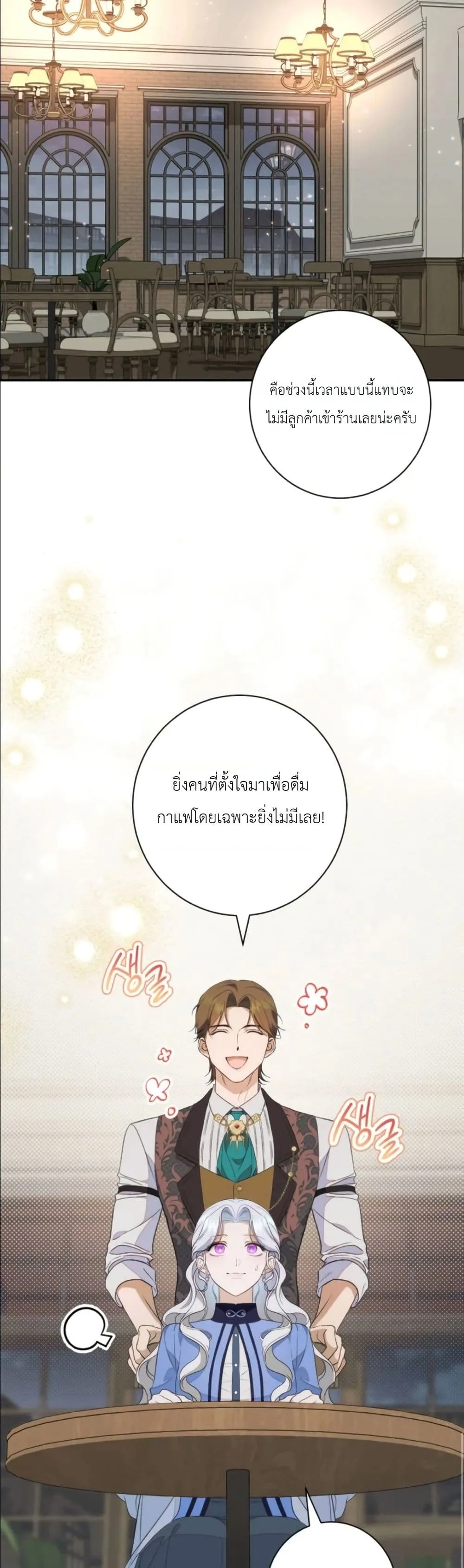 Manga-lc-com อ่านมังงะ อ่านการ์ตูน ออนไลน์ ฟรี Dating the Emperor in Secret, but I Don’t Know About It ตอนที่ 1 2 3 4 5 6 7 8 9 10 11 12 13 14 ฟรี ไม่มีโฆษณา Manga-lc - อ่าน มังงะ อ่าน การ์ตูน ออนไลน์ อ่านมังงะ ฟรี