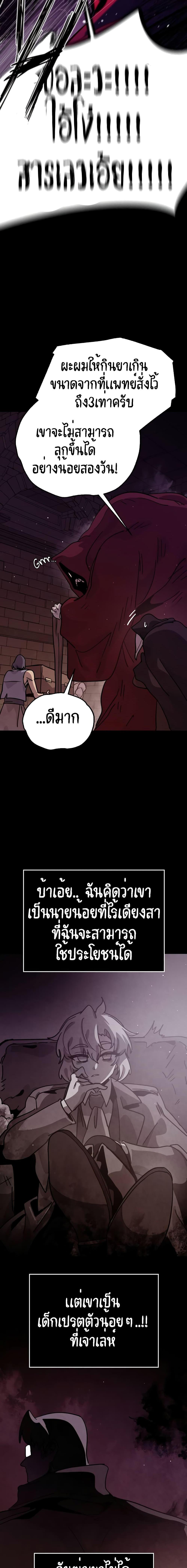 Manga-lc-com อ่านมังงะ อ่านการ์ตูน ออนไลน์ ฟรี The Second Life Is a Healing Life ตอนที่ 1 2 3 4 5 6 7 8 9 10 11 12 13 14 ฟรี ไม่มีโฆษณา Manga-lc - อ่าน มังงะ อ่าน การ์ตูน ออนไลน์ อ่านมังงะ ฟรี