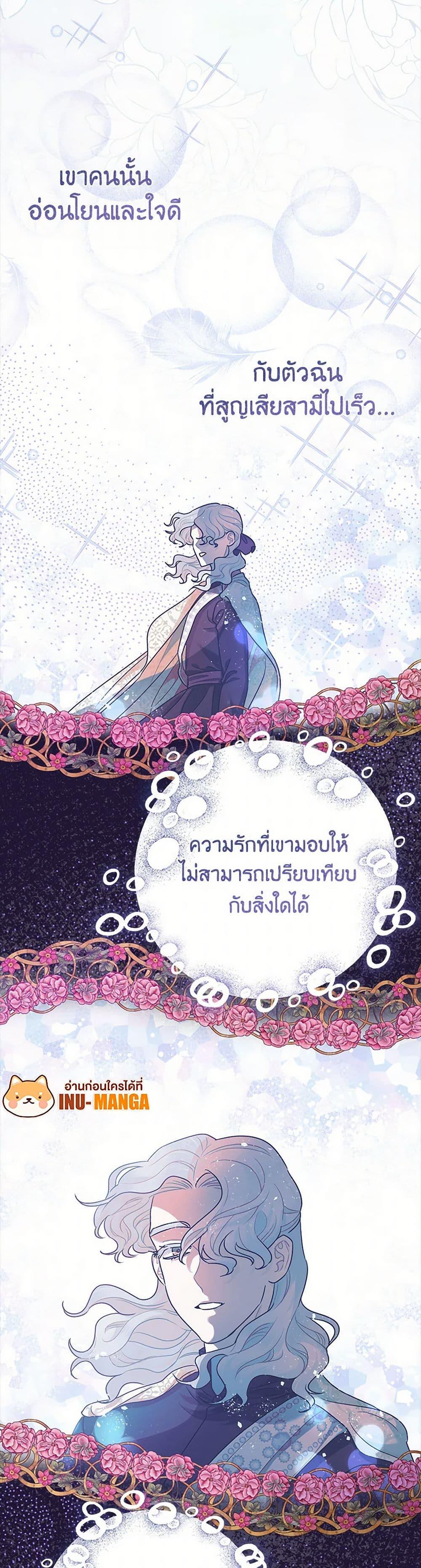 Manga-lc-com อ่านมังงะ อ่านการ์ตูน ออนไลน์ ฟรี The Tyrant’s Tranquilizer ตอนที่ 1 2 3 4 5 6 7 8 9 10 11 12 13 14 ฟรี ไม่มีโฆษณา Manga-lc - อ่าน มังงะ อ่าน การ์ตูน ออนไลน์ อ่านมังงะ ฟรี