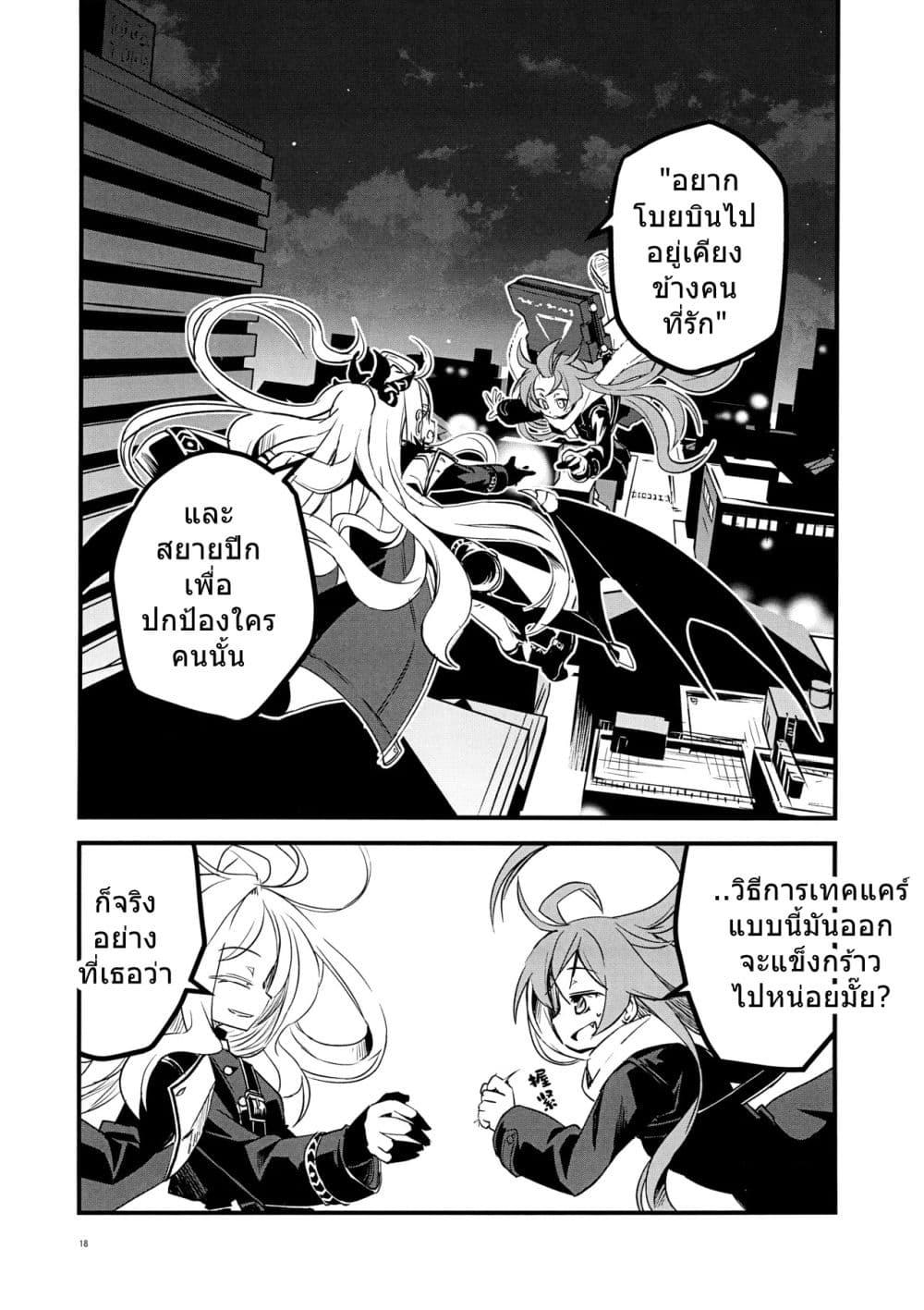 Manga-lc-com อ่านมังงะ อ่านการ์ตูน ออนไลน์ ฟรี Blue Archive Yoru no Sora Futari Kiri By masulao maximum ตอนที่ 1 2 3 4 5 6 7 8 9 10 11 12 13 14 ฟรี ไม่มีโฆษณา Manga-lc - อ่าน มังงะ อ่าน การ์ตูน ออนไลน์ อ่านมังงะ ฟรี