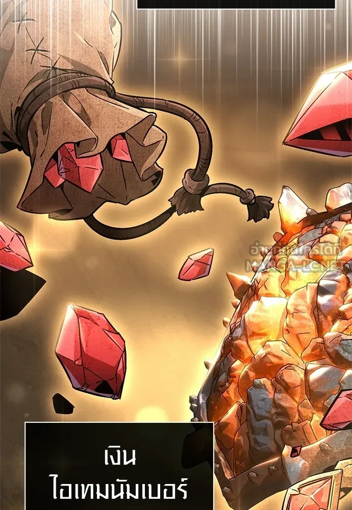เอาชีวิตรอดในเกมฉบับคนเถื่อน ตอนที่ 153 ส่วนแบ่งของผู้ชนะ รูปที่ 141
