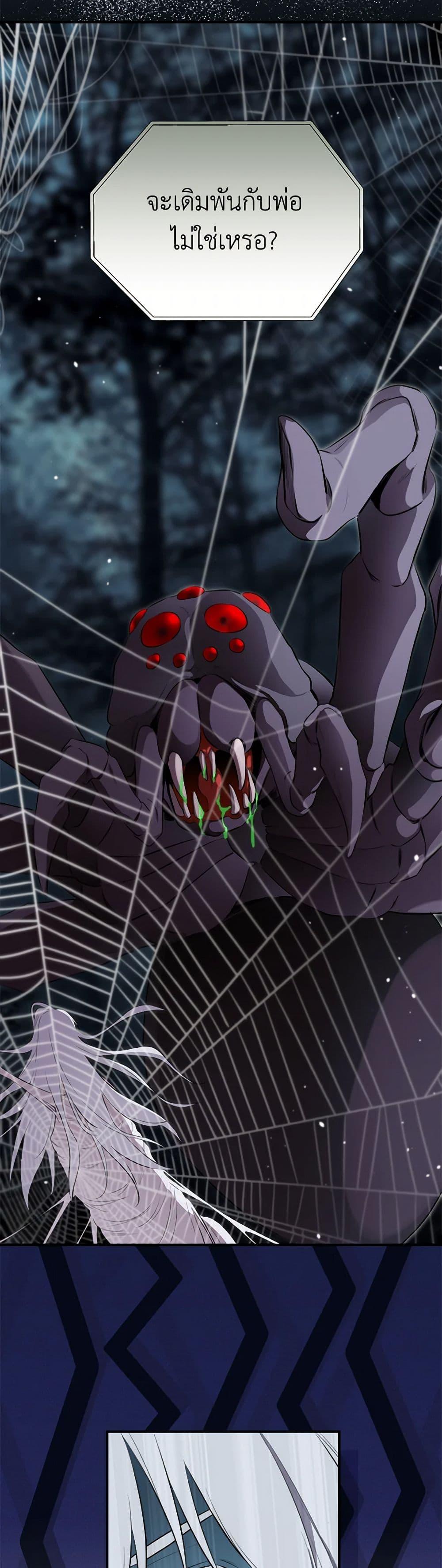 Manga-lc-com อ่านมังงะ อ่านการ์ตูน ออนไลน์ ฟรี I Became the Male Lead’s Stepmother ตอนที่ 1 2 3 4 5 6 7 8 9 10 11 12 13 14 ฟรี ไม่มีโฆษณา Manga-lc - อ่าน มังงะ อ่าน การ์ตูน ออนไลน์ อ่านมังงะ ฟรี