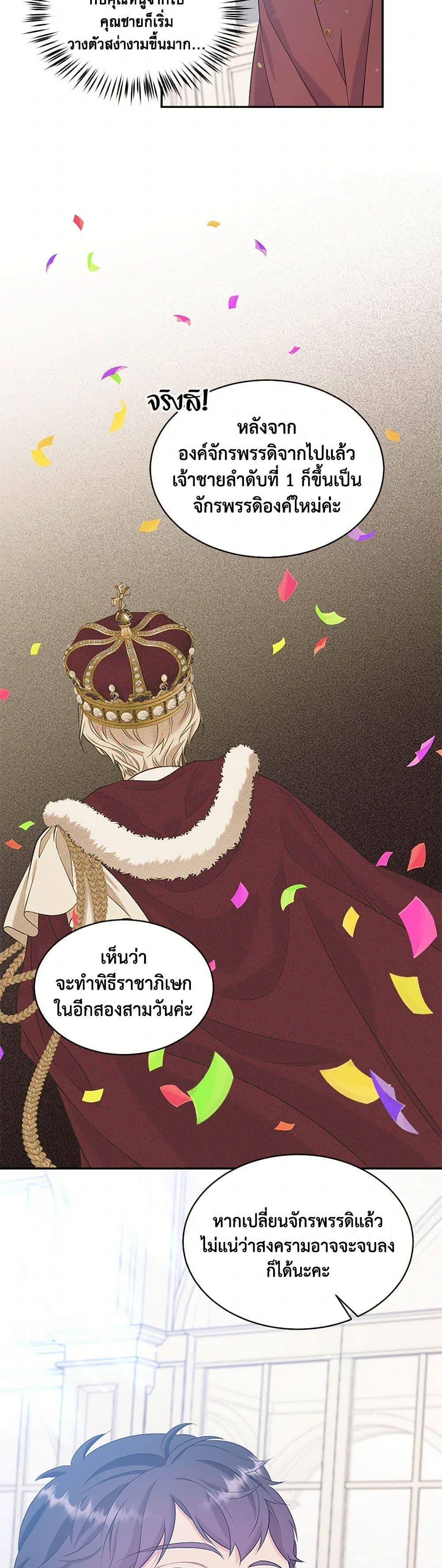 Manga-lc-com อ่านมังงะ อ่านการ์ตูน ออนไลน์ ฟรี My Goal is to Live a Long ตอนที่ 1 2 3 4 5 6 7 8 9 10 11 12 13 14 ฟรี ไม่มีโฆษณา Manga-lc - อ่าน มังงะ อ่าน การ์ตูน ออนไลน์ อ่านมังงะ ฟรี