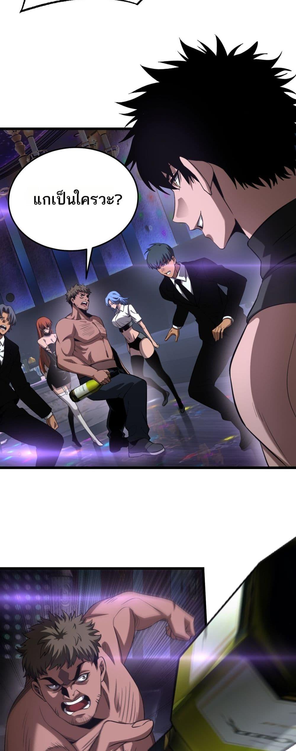 Manga-lc-com อ่านมังงะ อ่านการ์ตูน ออนไลน์ ฟรี DoomsdaySword ตอนที่ 1 2 3 4 5 6 7 8 9 10 11 12 13 14 ฟรี ไม่มีโฆษณา Manga-lc - อ่าน มังงะ อ่าน การ์ตูน ออนไลน์ อ่านมังงะ ฟรี