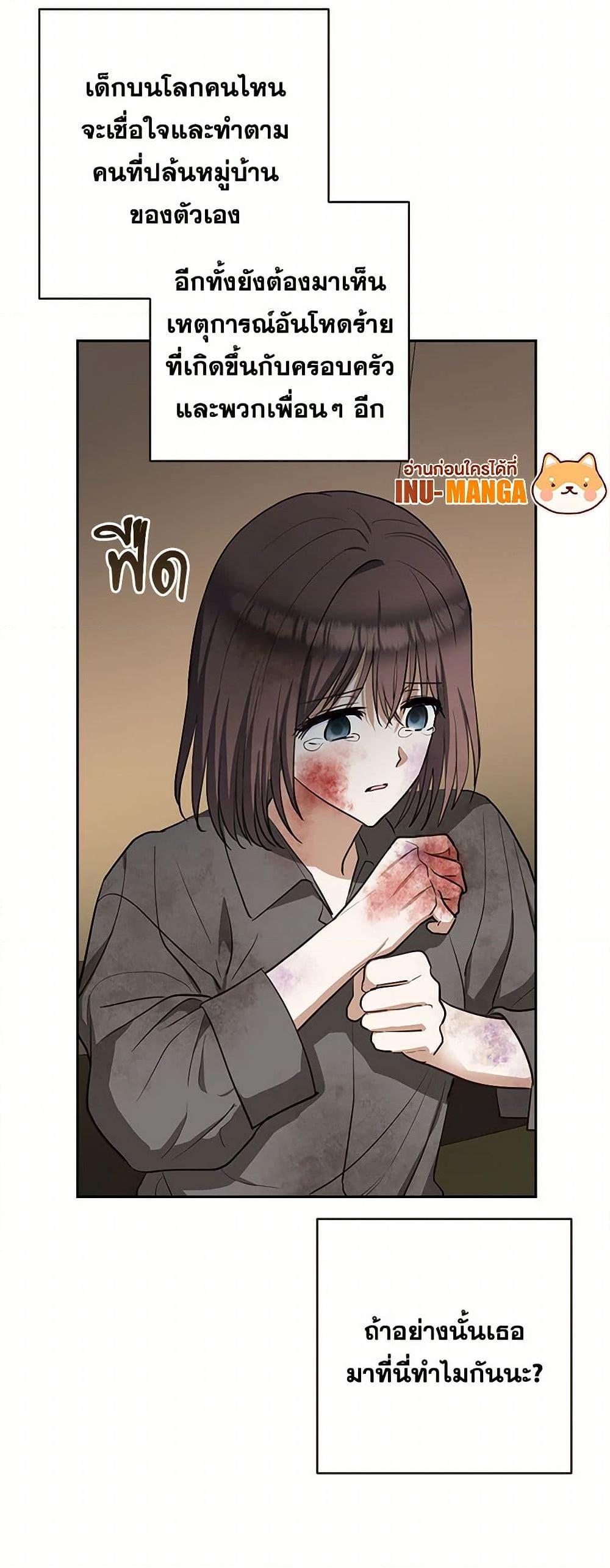 Manga-lc-com อ่านมังงะ อ่านการ์ตูน ออนไลน์ ฟรี Two Names of Night ตอนที่ 1 2 3 4 5 6 7 8 9 10 11 12 13 14 ฟรี ไม่มีโฆษณา Manga-lc - อ่าน มังงะ อ่าน การ์ตูน ออนไลน์ อ่านมังงะ ฟรี