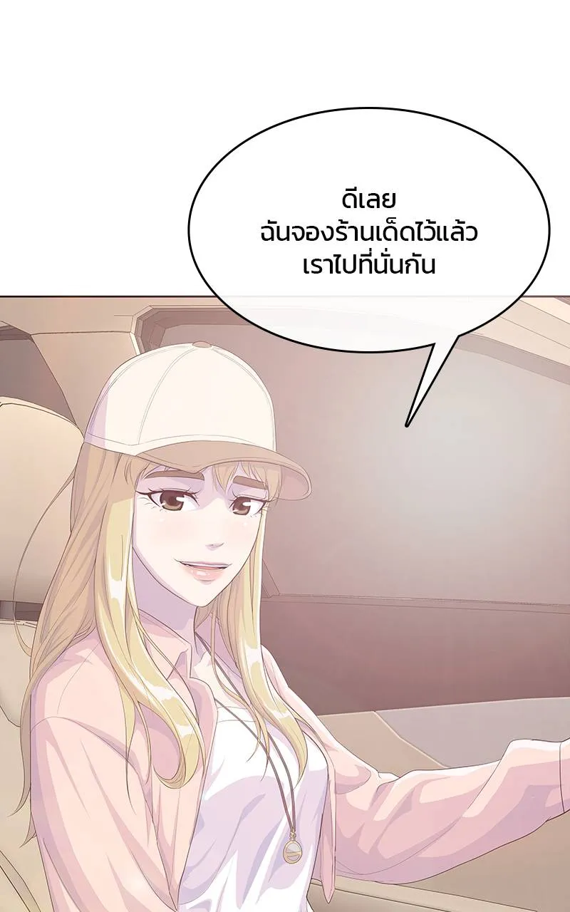 บันทึกครัวค่ายทหาร ตอนที่ 232 รูปที่ 73