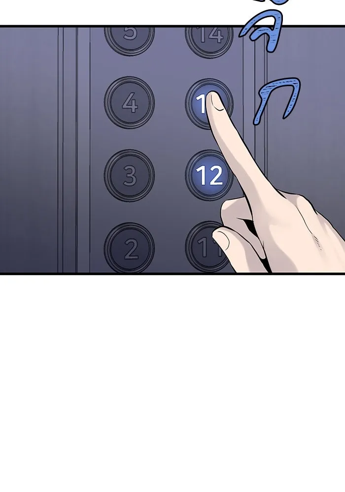 มีนา เกิดมาล่า ตอนที่ 16 รูปที่ 58