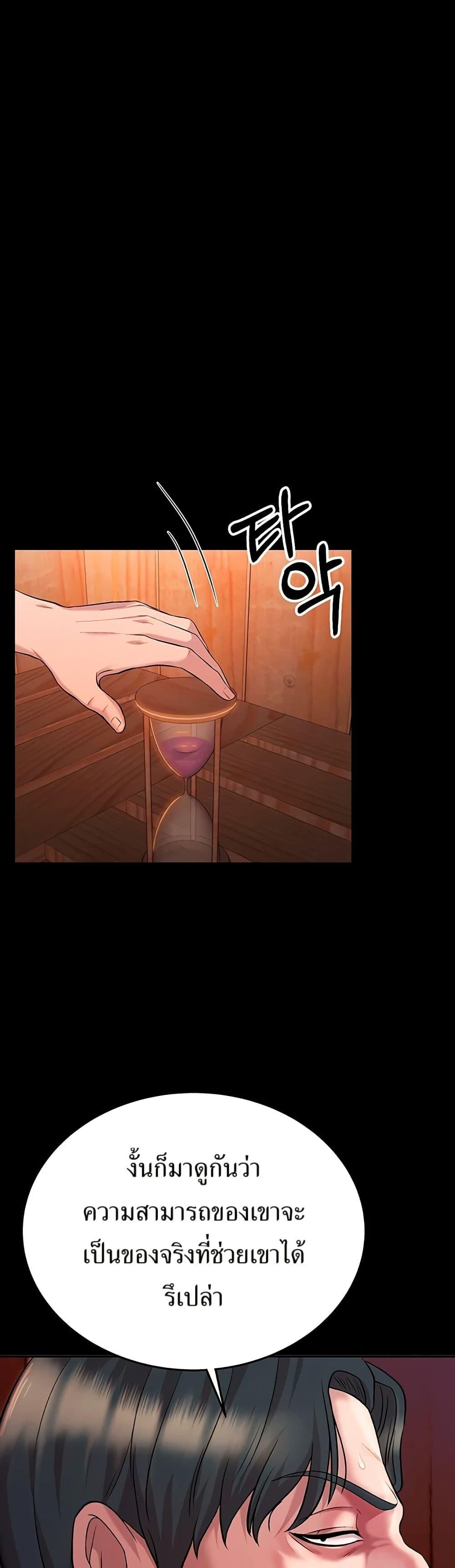 Manga-lc-com อ่านมังงะ อ่านการ์ตูน ออนไลน์ ฟรี Lotto 1st Place Winner Goes to Work Too ตอนที่ 1 2 3 4 5 6 7 8 9 10 11 12 13 14 ฟรี ไม่มีโฆษณา Manga-lc - อ่าน มังงะ อ่าน การ์ตูน ออนไลน์ อ่านมังงะ ฟรี