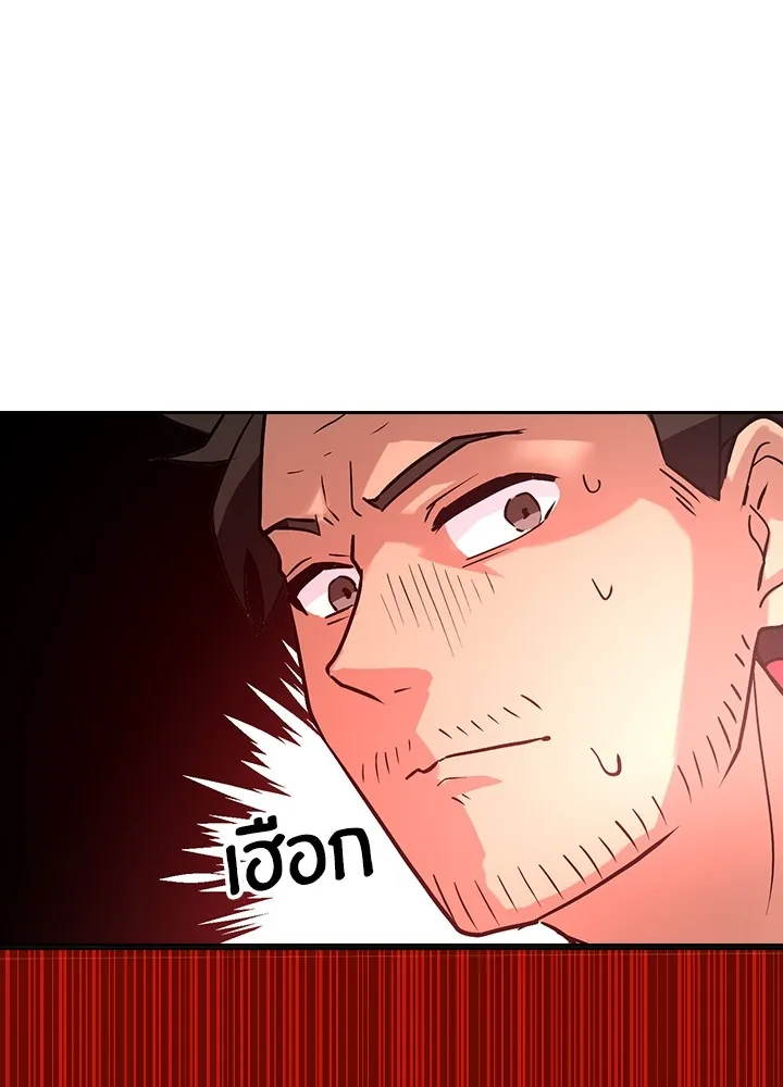 เป้าหมายครั้งที่ 2 ต้องเป็นสุดยอดผู้แข็ง ตอนที่ 2 รูปที่ 136