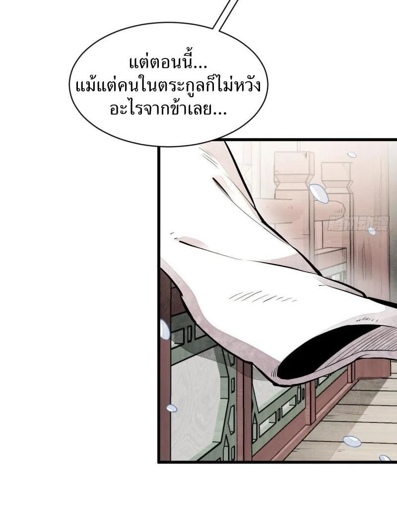 Manga-lc-com อ่านมังงะ อ่านการ์ตูน ออนไลน์ ฟรี Lan Ke Qi Yuan ตอนที่ 1 2 3 4 5 6 7 8 9 10 11 12 13 14 ฟรี ไม่มีโฆษณา Manga-lc - อ่าน มังงะ อ่าน การ์ตูน ออนไลน์ อ่านมังงะ ฟรี