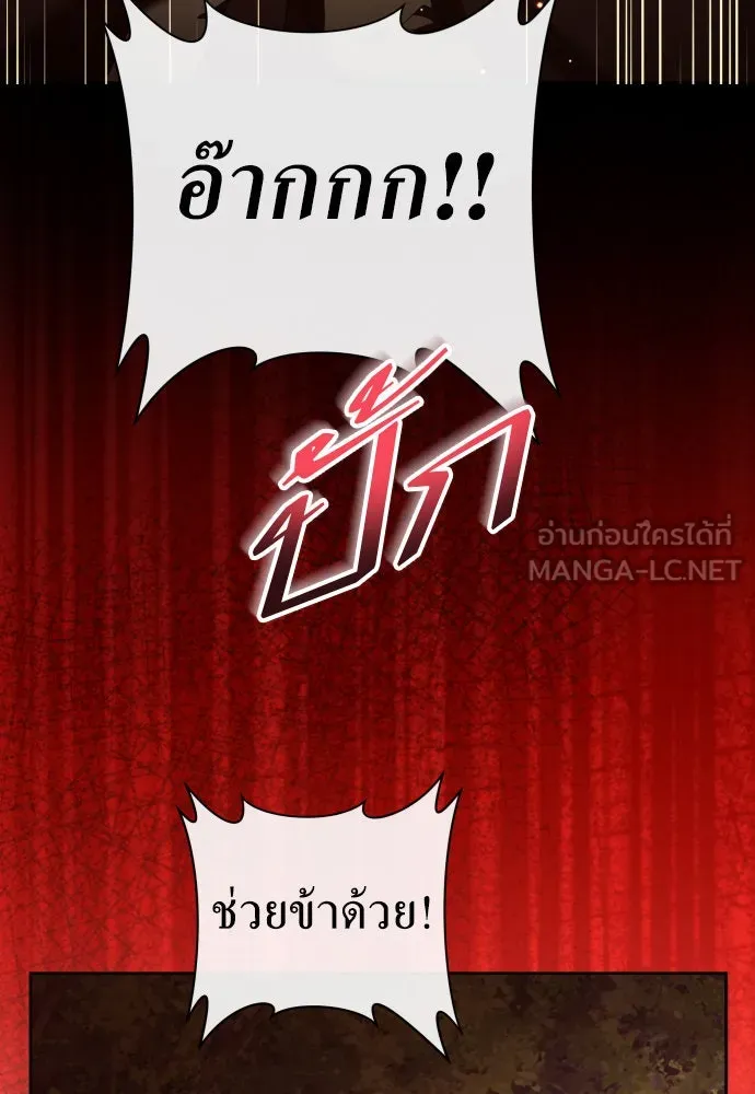 ชิงชีวิตพลิกลิขิตชะตา ตอนที่ 213. ออกไปนอกกรงนกกันเถอะ(4) รูปที่ 9