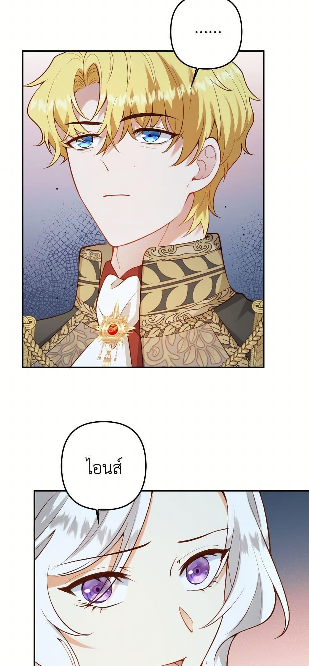 Manga-lc-com อ่านมังงะ อ่านการ์ตูน ออนไลน์ ฟรี Raising the Children of the Main Characters ตอนที่ 1 2 3 4 5 6 7 8 9 10 11 12 13 14 ฟรี ไม่มีโฆษณา Manga-lc - อ่าน มังงะ อ่าน การ์ตูน ออนไลน์ อ่านมังงะ ฟรี
