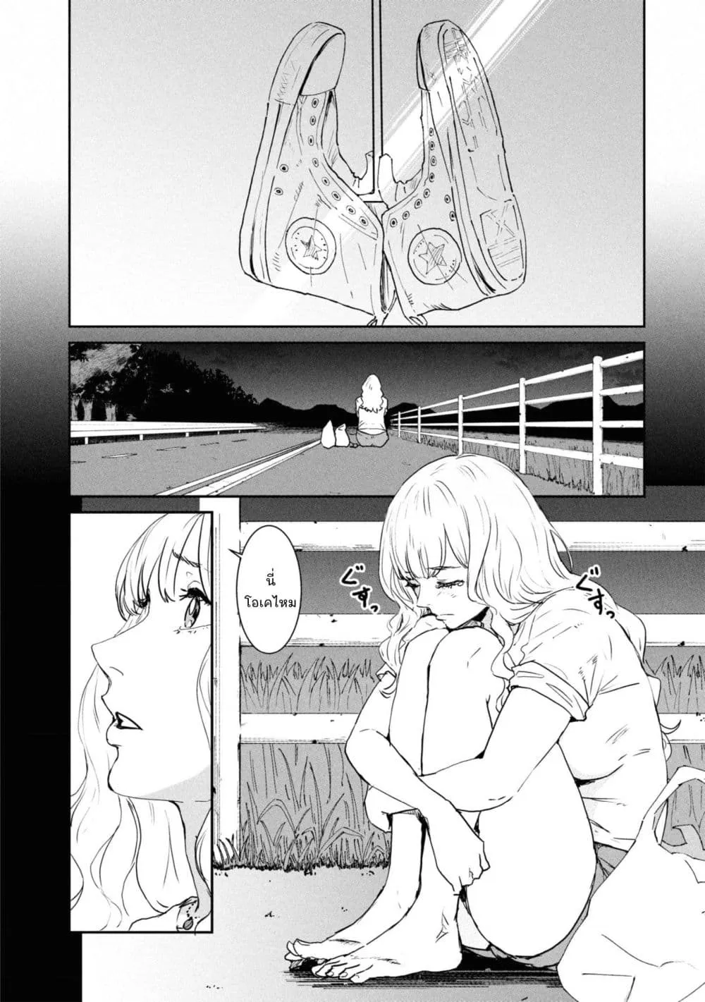 Manga-lc-com อ่านมังงะ อ่านการ์ตูน ออนไลน์ ฟรี Ichiban Tookute, Chikai Aitsu. ~Kimi ni Koi o Suru nante, Ar ตอนที่ 1 2 3 4 5 6 7 8 9 10 11 12 13 14 ฟรี ไม่มีโฆษณา Manga-lc - อ่าน มังงะ อ่าน การ์ตูน ออนไลน์ อ่านมังงะ ฟรี