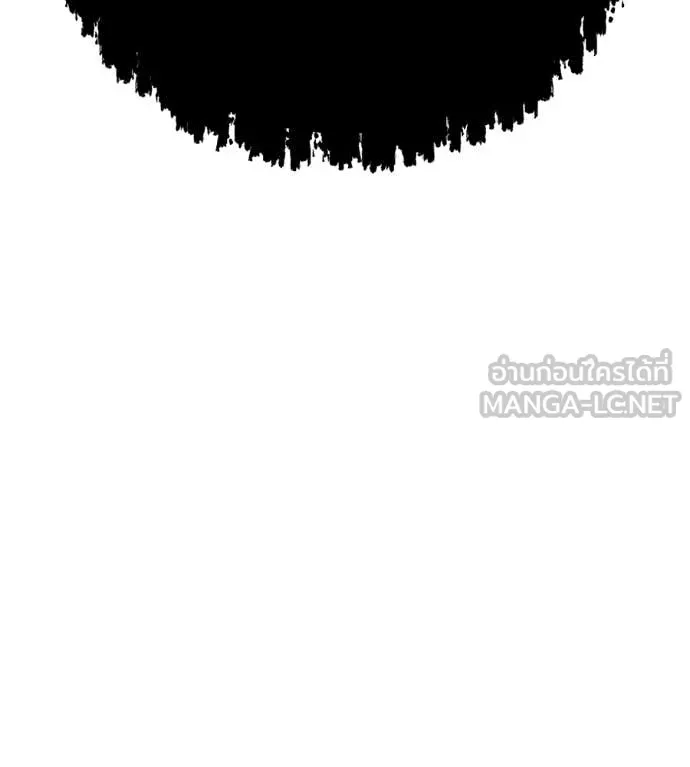 เรียกฉันว่าพระเจ้า ตอนที่ 79 รูปที่ 191