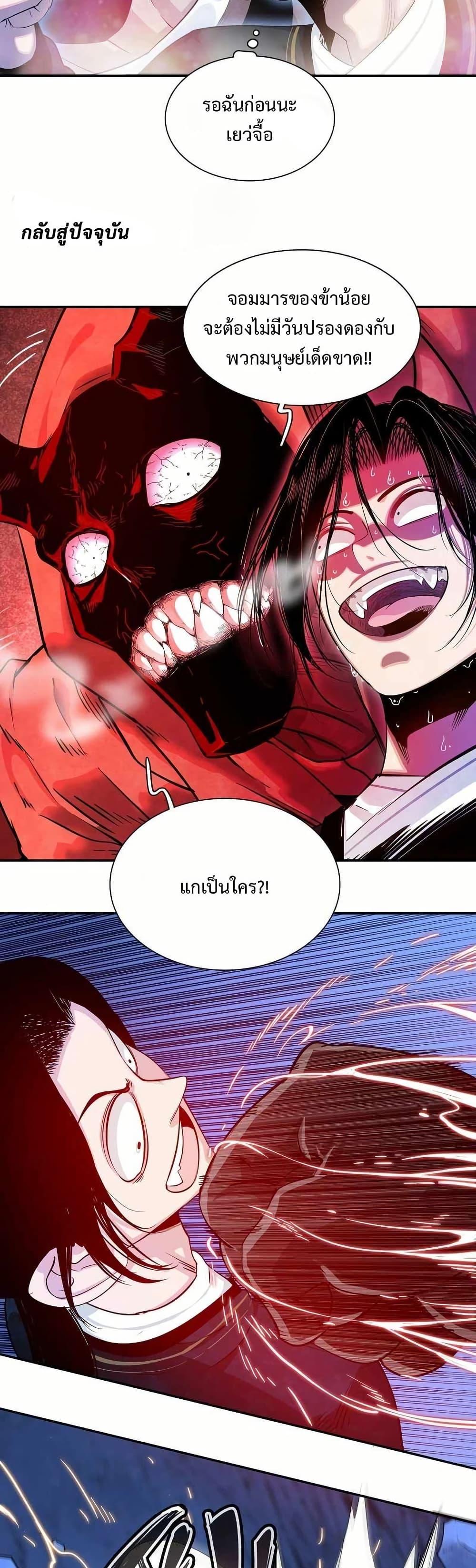 Manga-lc-com อ่านมังงะ อ่านการ์ตูน ออนไลน์ ฟรี Reborn as a Doomed Demon Lord But I’m a Full-Strategy Streamer! ตอนที่ 1 2 3 4 5 6 7 8 9 10 11 12 13 14 ฟรี ไม่มีโฆษณา Manga-lc - อ่าน มังงะ อ่าน การ์ตูน ออนไลน์ อ่านมังงะ ฟรี