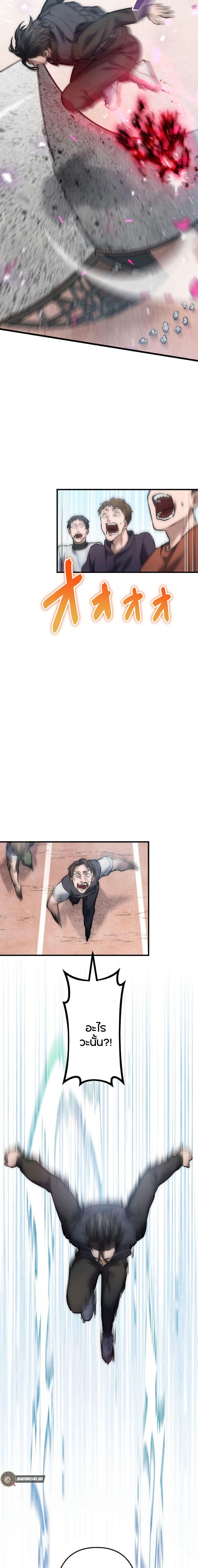 Manga-lc-com อ่านมังงะ อ่านการ์ตูน ออนไลน์ ฟรี The God’s Chosen ~ God of the Infected ตอนที่ 1 2 3 4 5 6 7 8 9 10 11 12 13 14 ฟรี ไม่มีโฆษณา Manga-lc - อ่าน มังงะ อ่าน การ์ตูน ออนไลน์ อ่านมังงะ ฟรี