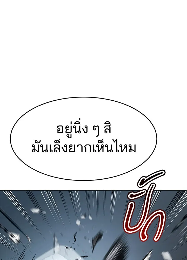 กฎเหล็กบ้านสายลับ ตอนที่ 30 รูปที่ 25