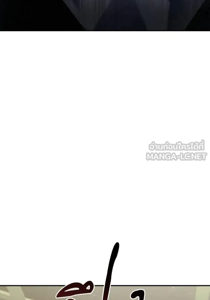 ชาตินี้น้องขอ ตอนที่ 181 รูปที่ 143