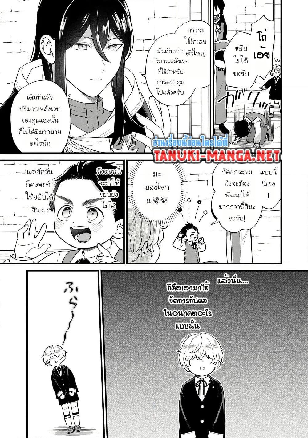 Manga-lc-com อ่านมังงะ อ่านการ์ตูน ออนไลน์ ฟรี Akuyaku no Goreisoku no Dounika shitai Nichijou ตอนที่ 1 2 3 4 5 6 7 8 9 10 11 12 13 14 ฟรี ไม่มีโฆษณา Manga-lc - อ่าน มังงะ อ่าน การ์ตูน ออนไลน์ อ่านมังงะ ฟรี