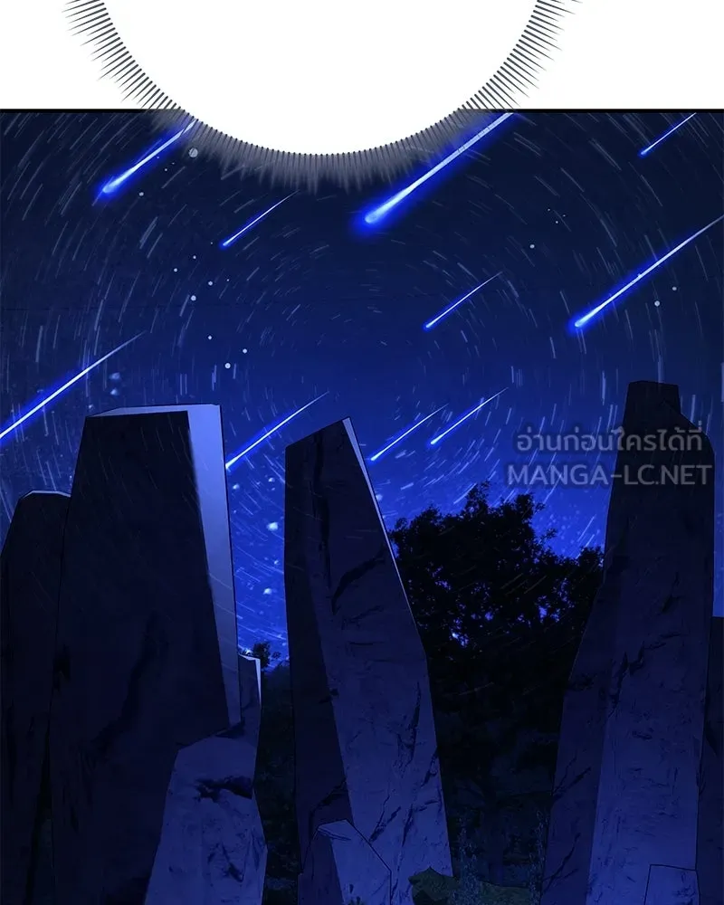เจ้าสาวแกรนด์ดยุกปีศาจ ตอนที่ 34 รูปที่ 144