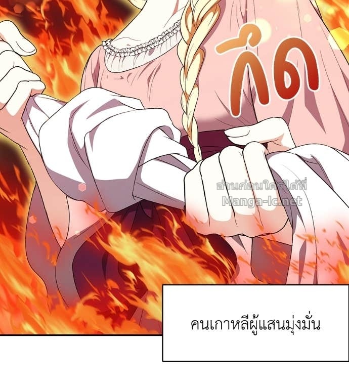 Doujin-Lc- อ่าน โดจิน มังฮวา เกาหลี ญี่ปุ่น จีน แปลไทย คิดว่าการบิดเบือนต้นฉบับ มันทำได้ง่าย ๆ หรือไง ตอนที่ 1 2 3 4 5 6 7 8 9 10 11 12 13 14 ฟรี ไม่มีโฆษณา อ่าน โดจิน Manhwa เกาหลี ญี่ปุ่น จีน เรามีครบ คัดมาให้เน้นๆ โดจิน 18+ รับประกันความฟินโดย Doujin Lc
