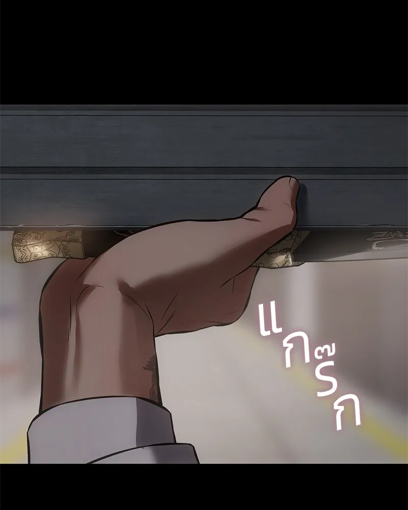 แบคXX ตอนที่ 68 รูปที่ 107