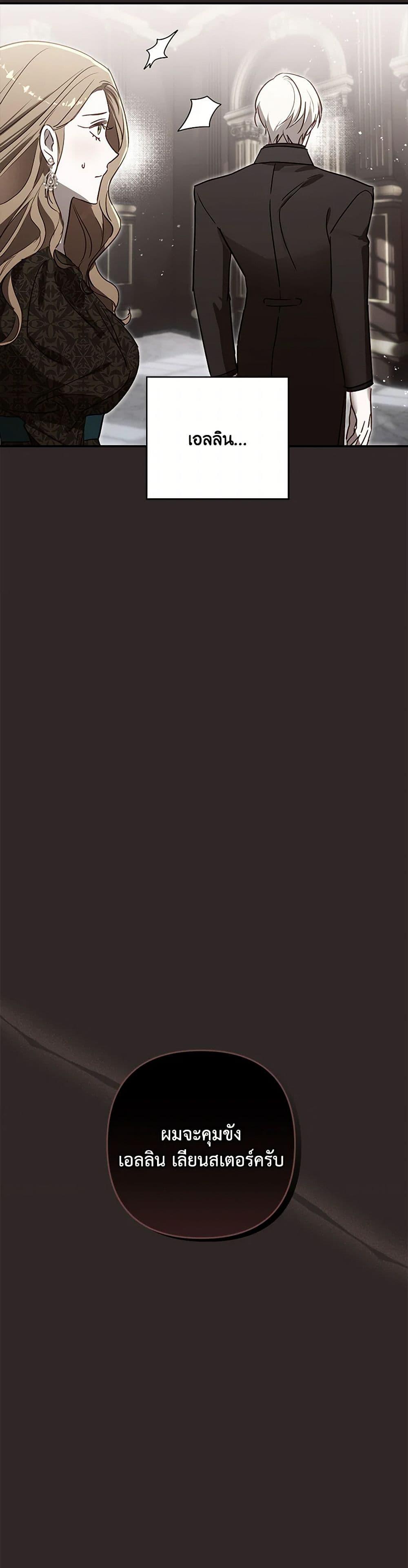 Manga-lc-com อ่านมังงะ อ่านการ์ตูน ออนไลน์ ฟรี I Failed to Divorce My Husband ตอนที่ 1 2 3 4 5 6 7 8 9 10 11 12 13 14 ฟรี ไม่มีโฆษณา Manga-lc - อ่าน มังงะ อ่าน การ์ตูน ออนไลน์ อ่านมังงะ ฟรี