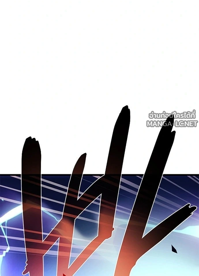 Villain to kill ตอนที่ 242 รูปที่ 59