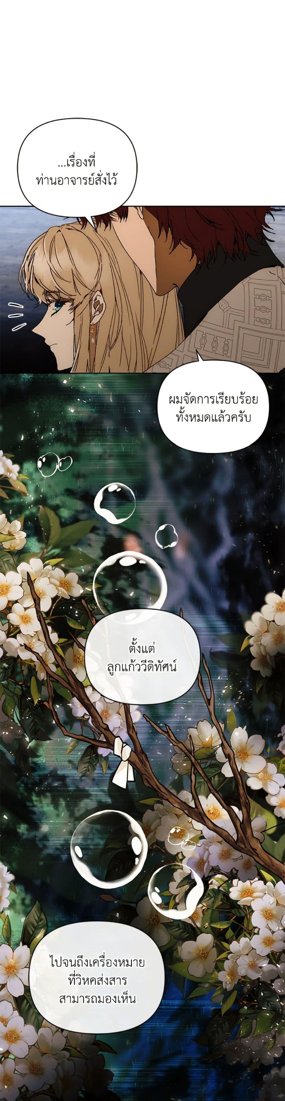 Manga-lc-com อ่านมังงะ อ่านการ์ตูน ออนไลน์ ฟรี I’m the Villainous Male Lead’s Terminally-Ill Aunt ตอนที่ 1 2 3 4 5 6 7 8 9 10 11 12 13 14 ฟรี ไม่มีโฆษณา Manga-lc - อ่าน มังงะ อ่าน การ์ตูน ออนไลน์ อ่านมังงะ ฟรี