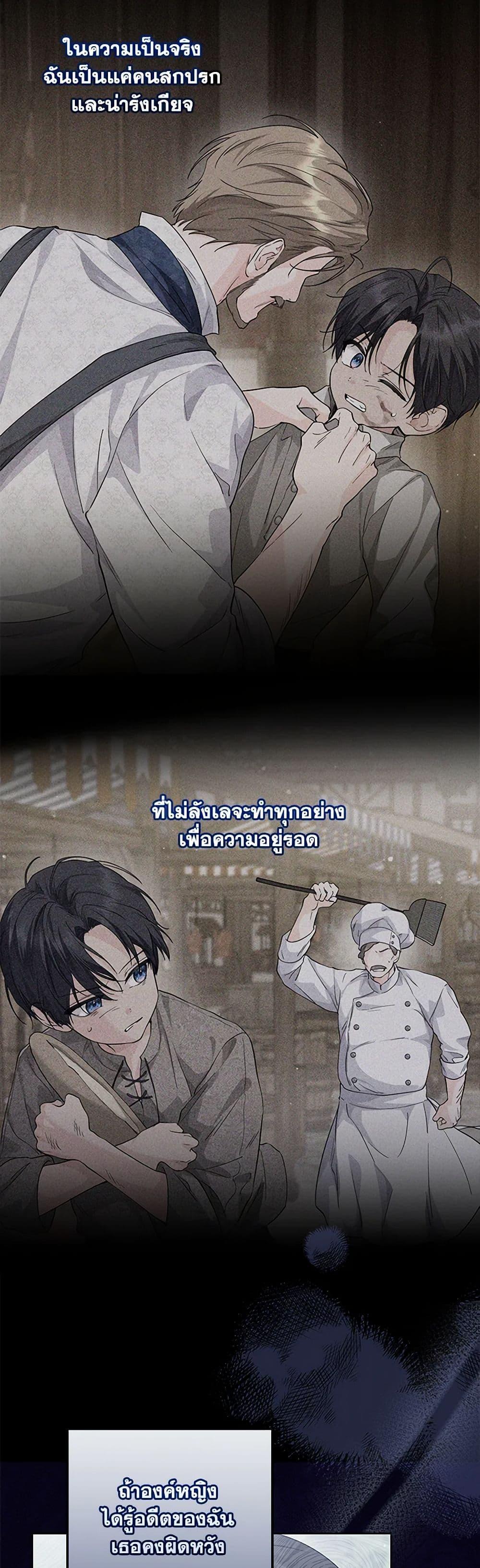 Manga-lc-com อ่านมังงะ อ่านการ์ตูน ออนไลน์ ฟรี The Closet Fan Princess ตอนที่ 1 2 3 4 5 6 7 8 9 10 11 12 13 14 ฟรี ไม่มีโฆษณา Manga-lc - อ่าน มังงะ อ่าน การ์ตูน ออนไลน์ อ่านมังงะ ฟรี