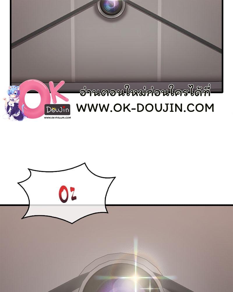 Doujin-Lc- อ่าน โดจิน มังฮวา เกาหลี ญี่ปุ่น จีน แปลไทย Drunk on You ตอนที่ 1 2 3 4 5 6 7 8 9 10 11 12 13 14 ฟรี ไม่มีโฆษณา อ่าน โดจิน Manhwa เกาหลี ญี่ปุ่น จีน เรามีครบ คัดมาให้เน้นๆ โดจิน 18+ รับประกันความฟินโดย  Doujin Lc