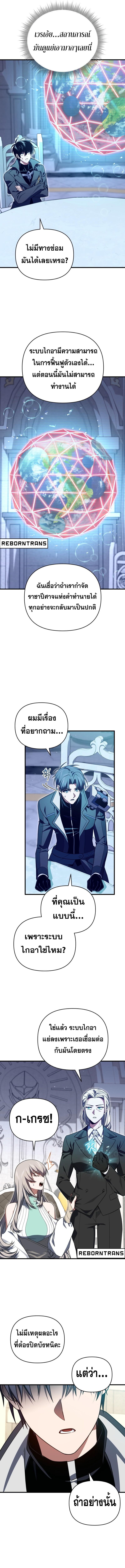 Doujin-Lc- อ่าน โดจิน มังฮวา เกาหลี ญี่ปุ่น จีน แปลไทย Player Who Returned 10,000 Years Later ตอนที่ 1 2 3 4 5 6 7 8 9 10 11 12 13 14 ฟรี ไม่มีโฆษณา อ่าน โดจิน Manhwa เกาหลี ญี่ปุ่น จีน เรามีครบ คัดมาให้เน้นๆ โดจิน 18+ รับประกันความฟินโดย  Doujin Lc